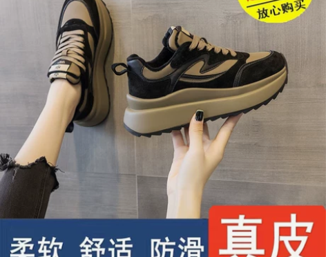 品牌断码特价真皮阿甘鞋女2022新款秋季休...