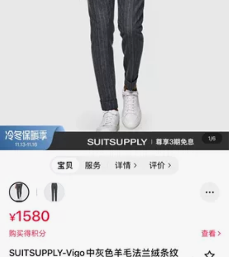 SUITSUPPLY-Vigo中灰色羊毛法...