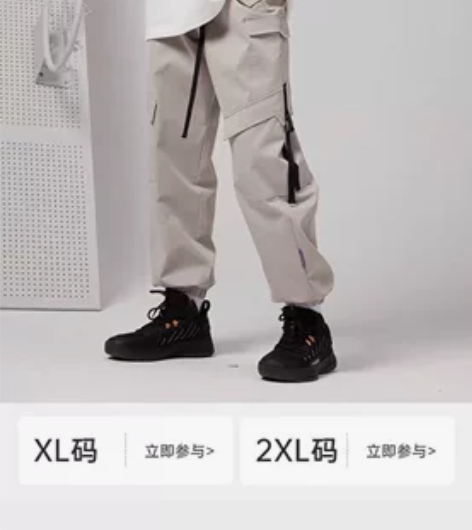 顶护运动官方旗舰入会邀请礼 准者休闲长裤 ...