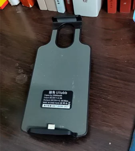 不用线不用插电的充电宝!电子超薄背夹式充电...