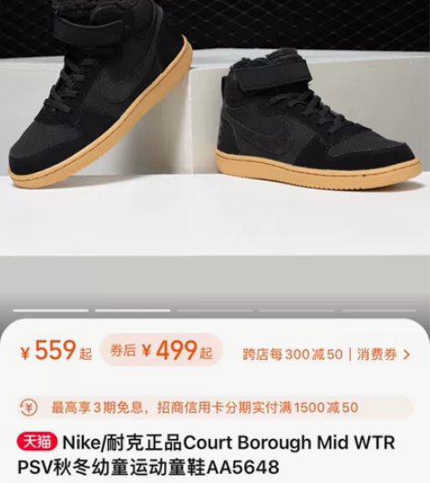 Nike/耐克正品Court Boroug...