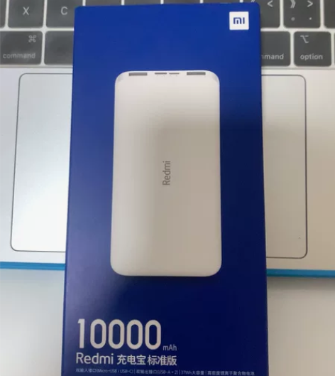 小米充电宝，全新未使用，转给需要的小伙伴 ...