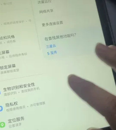 三星taba7平板662骁龙处理器3/32...