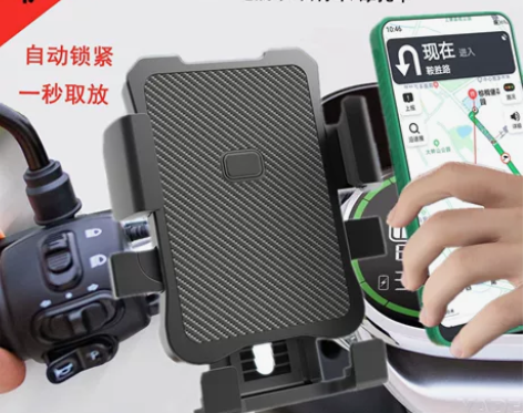 电动车手机支架摩托车支架手机导航架自行车骑...