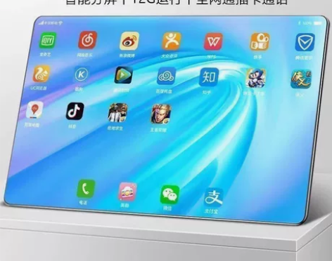 2022新款正品平板V13pad学习电脑全...
