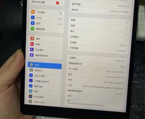 2019款iPad air3代 64g  ...