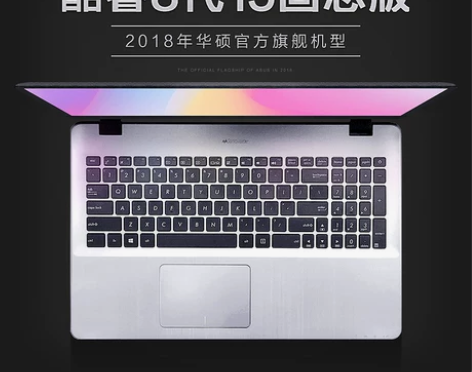 Asus/华硕 顽石5代吃鸡游戏本i5轻薄...