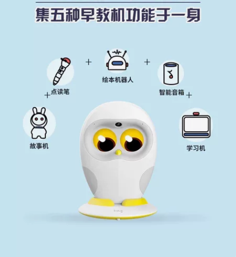 卢卡Luka Hero英语学习智能绘本阅读...