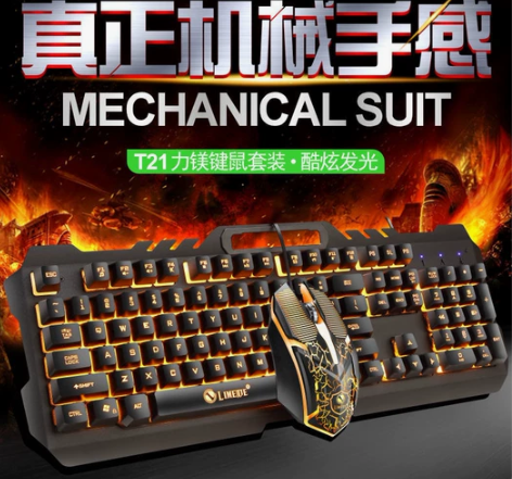 电竞机械手感游戏键盘鼠标套装台式机笔记本通...