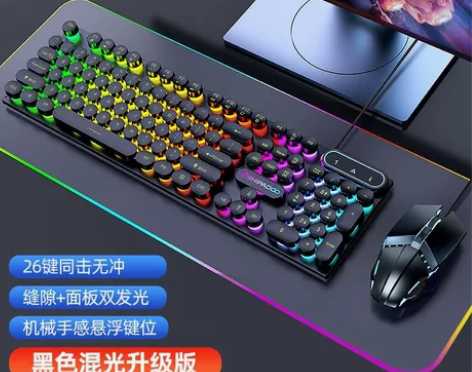 闲置朋克复古有线键盘鼠标套装usb电脑笔记...