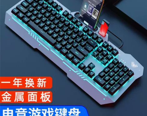 【狂欢价】狼蛛F3010游戏键盘机械手感电...