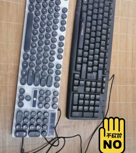 不单卖，50一对同城提啊电脑键盘…需要邮寄...