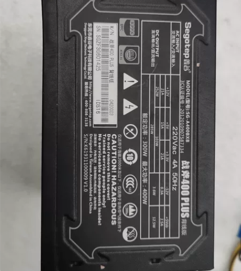 segotep/鑫谷鑫谷战斧400PLUS...