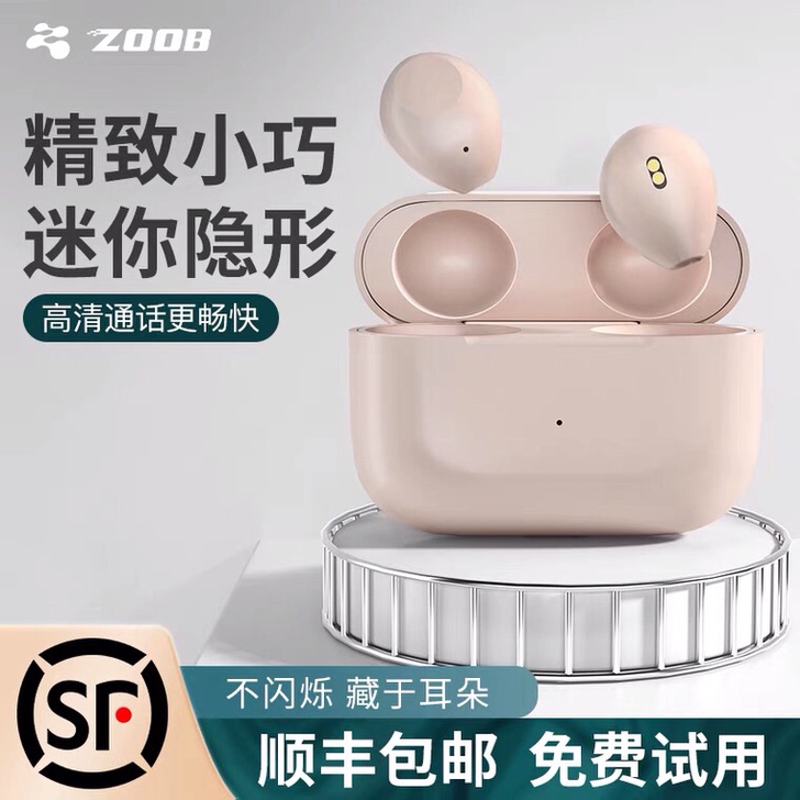 佐伴