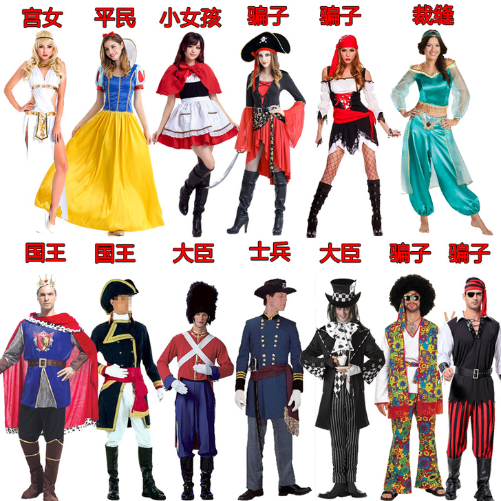 国王服装悦美凯诗 服饰