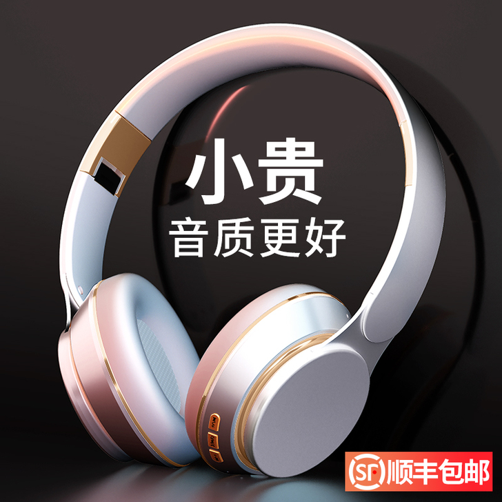 ZOOB/佐伴 耳机头戴式