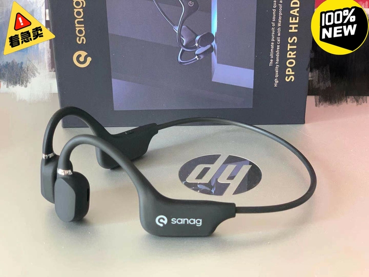 【双十一特价】英国sanag A5s蓝牙耳...