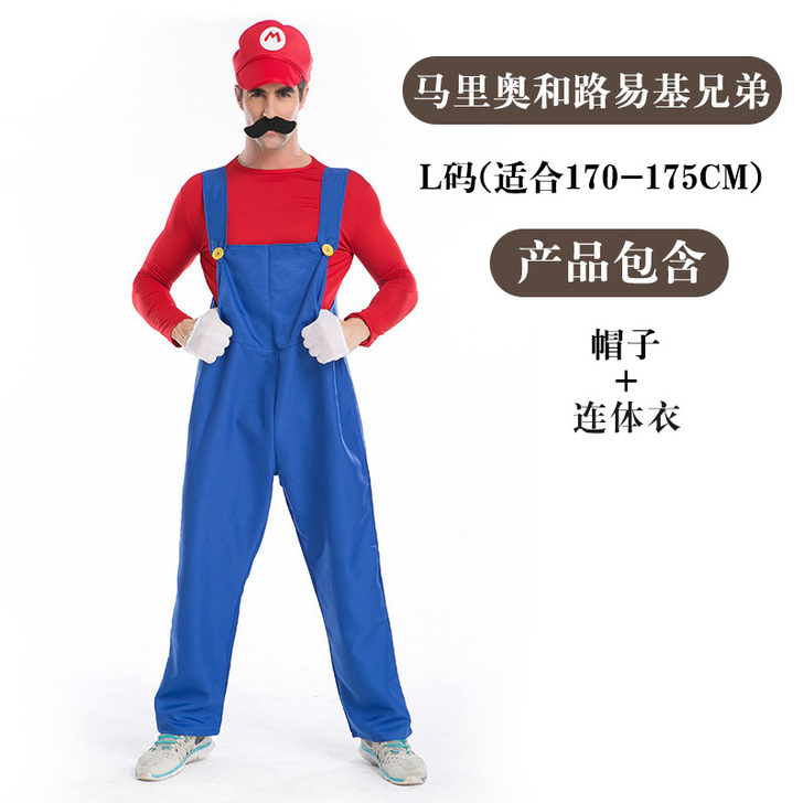 天喜 服饰万圣节全新