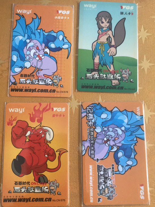 石器时代 石头就业所 四张一套