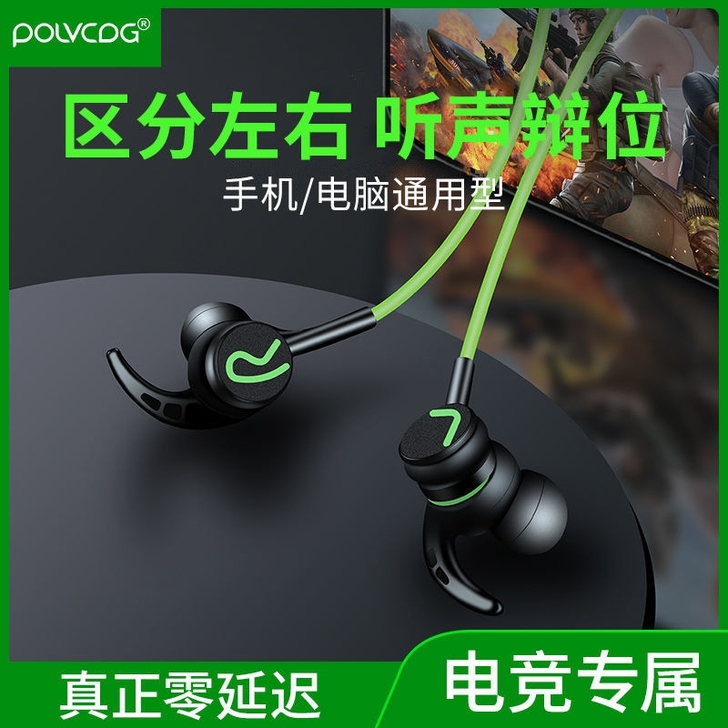 蓝悦A6黑鲨游戏耳机有线支持华为苹果viv...