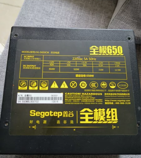 自用京东全模组电源，因换Sfx电源，特闲置...