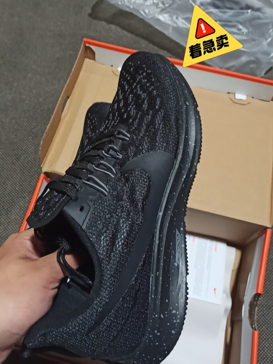 耐克飞马36代，43码，非常轻便，最成功的...