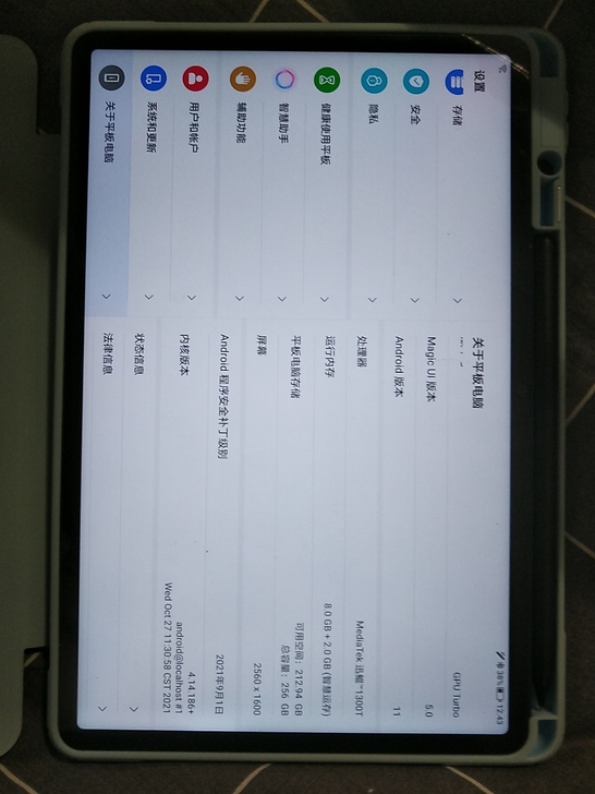 出个荣耀平板v7pro8+256g，成色9...