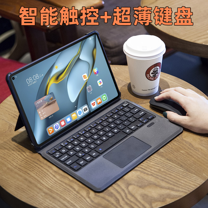 品牌型号 ：盈来 平板电脑保护壳带键盘