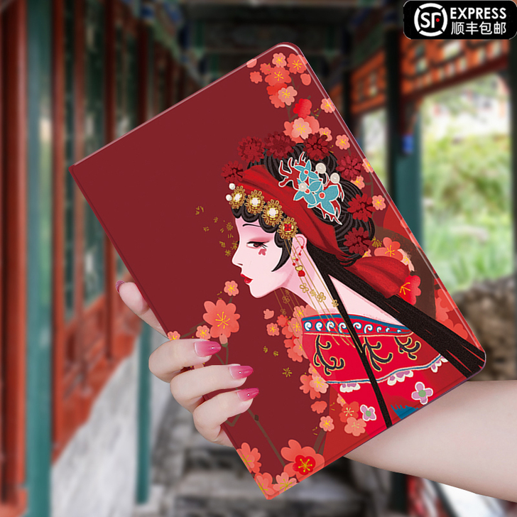 Nohon/诺希 平板电脑保护壳