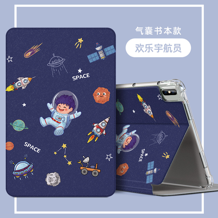 【狂欢价】华为matepad11保护套10...