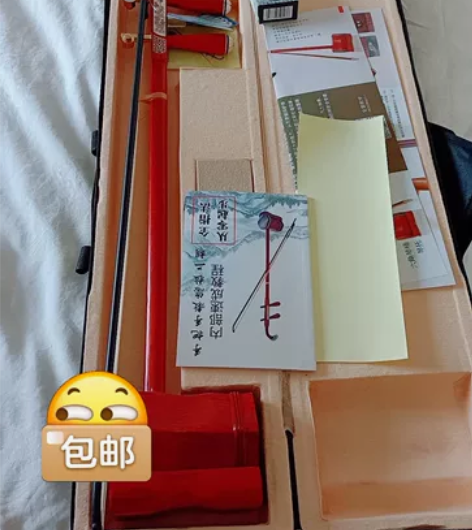 红木骨雕铜轴二胡236便宜出！ 原价318...