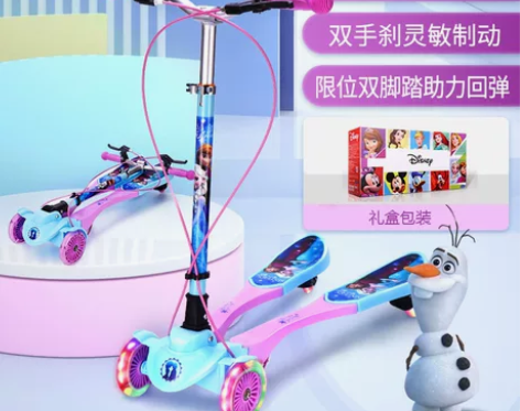 迪士尼(Disney) 儿童滑板车 紫色冰...