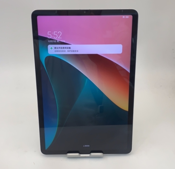 99新小米平板5Pro  国行 WIFI版...