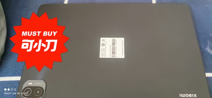 小米平板Pro，6加256买上一个礼拜全新...