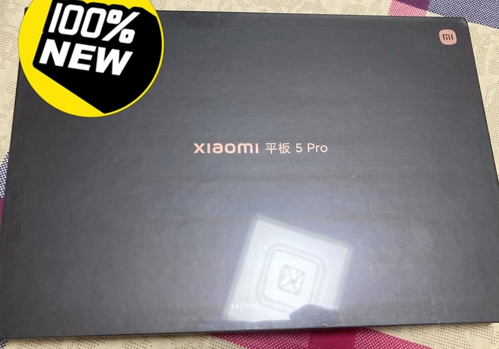 全新未拆封  小米平板5pro  系列齐全...