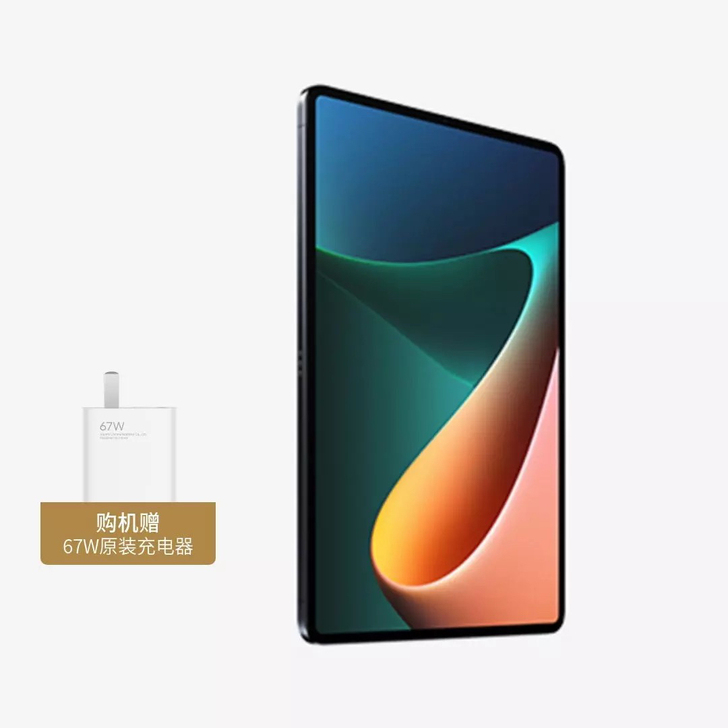 出小米平板5pro    白色黑色都有，8...