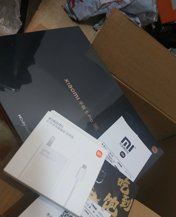 小米平板5pro，黑8G+256G，5G版...