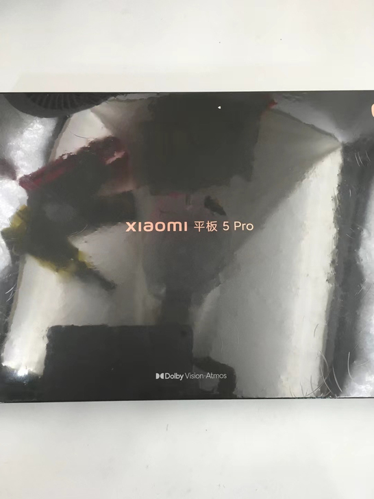 小米平板5Pro 6+256黑 全新原封未...