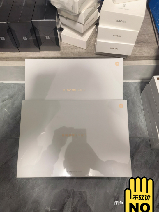 全新小米平板5pro   6+128 全新...