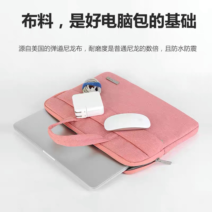 笔记本电脑包适用苹果联想华硕戴尔12小米1...