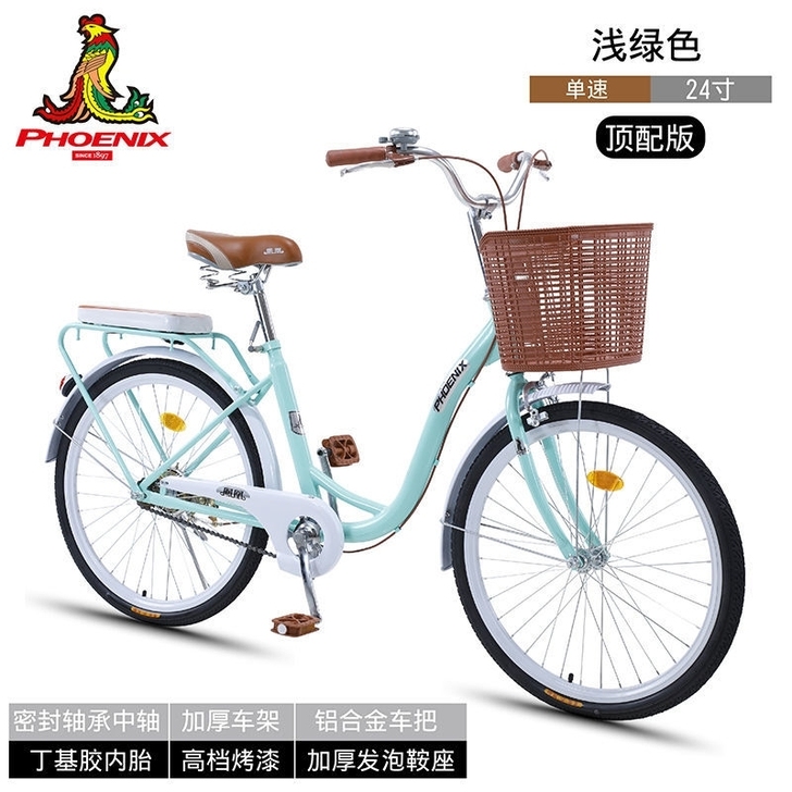 凤凰自行车，只骑过两次，绝对新，当时为了代...
