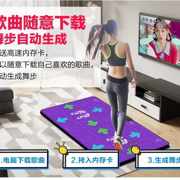 减肥买的跳舞毯，没坚持住，用了2次，身体不...