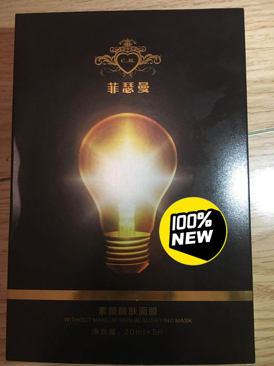 菲诗奇迹菲瑟曼小灯泡面膜