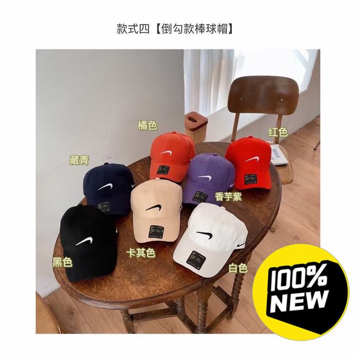 耐克经典款倒标刺绣运动帽男女同款棒球帽鸭舌帽