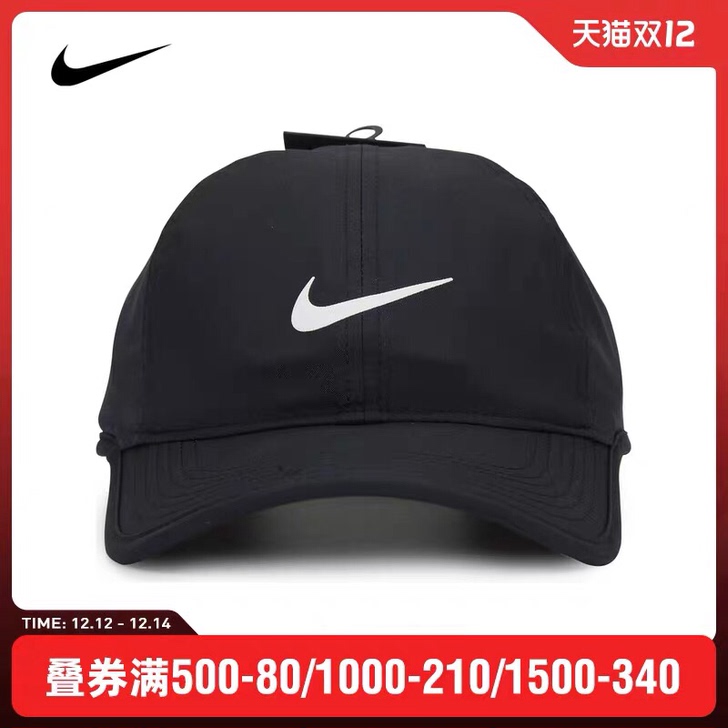 9新 Nike秋冬运动帽棒球帽鸭舌帽