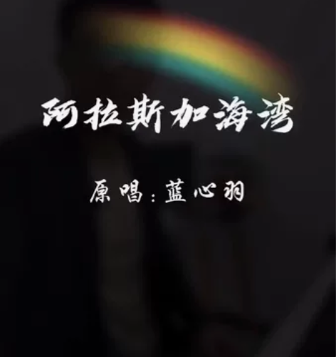 聂耳钢琴一台，正常使用，拍抖音唱歌用的，现...