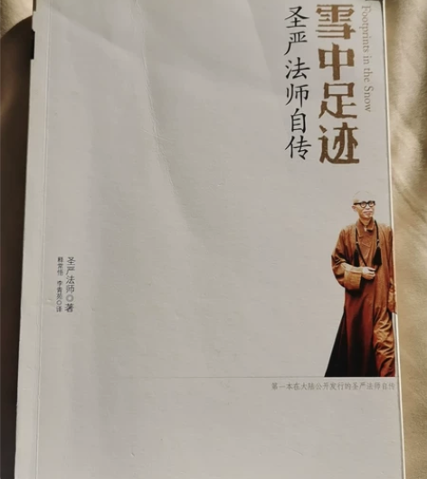 淘宝入正版书籍,几乎全新 感兴趣的话点“我...
