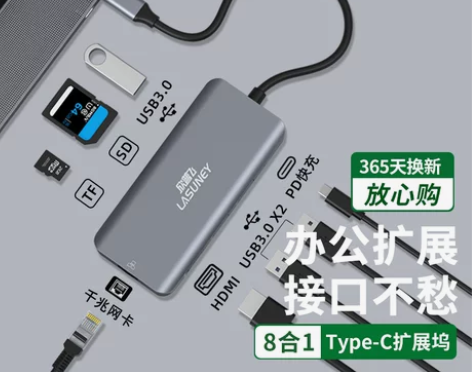 电脑拓展坞 电脑笔记本typec坞usb扩...