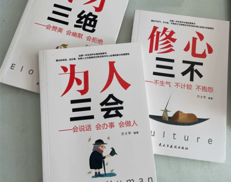 全新书籍3本套装仅需18元 先到先得 感兴...