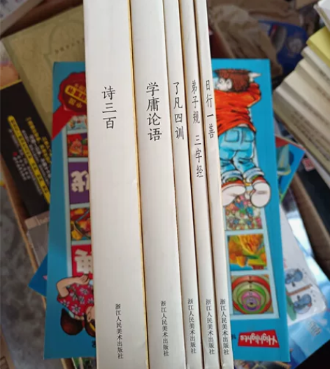 原价300元的书现在78元包邮喜欢直接拍留...